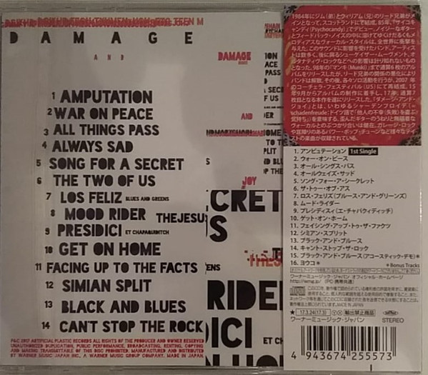 The Jesus And Mary Chain - Damage And Joy CD | Warner Music (WPCR-17645) - 2