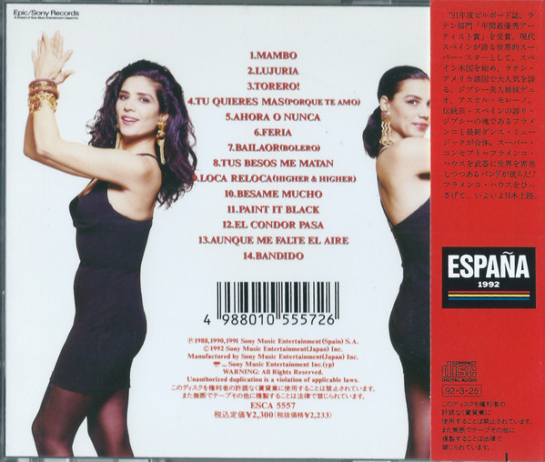 Azucar Moreno - Mambo | Epic (ESCA 5557) - 2