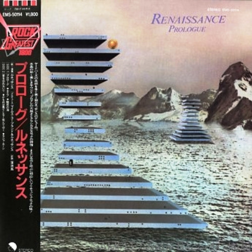 Renaissance - Prologue | EMI (EMS-50114)