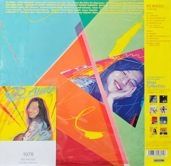 Tatsuro Yamashita - Go Ahead! | RCA (BVJL 93) - main