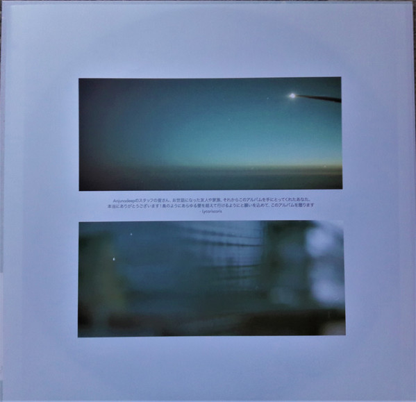lycoriscoris - Flight | Anjunadeep (ANJLP062) - 4 lycoriscoris - Flight | Anjunadeep (ANJLP062) - 4