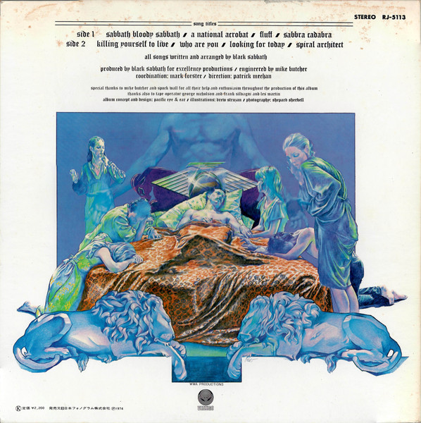 Black Sabbath - Sabbath Bloody Sabbath [Vinyl LP - 1st Japan Press - Vertigo RJ-5115] Heavy Metal | Vertigo (RJ-5113) - 3