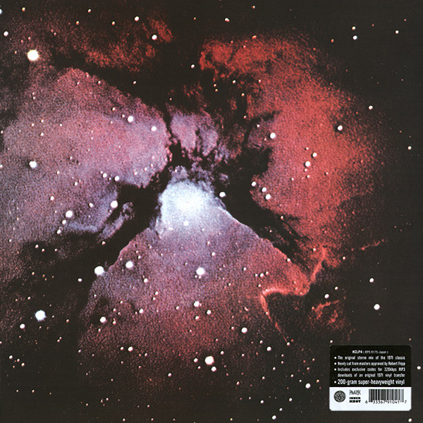 King Crimson - Islands | Discipline Global Mobile (KCLP4)