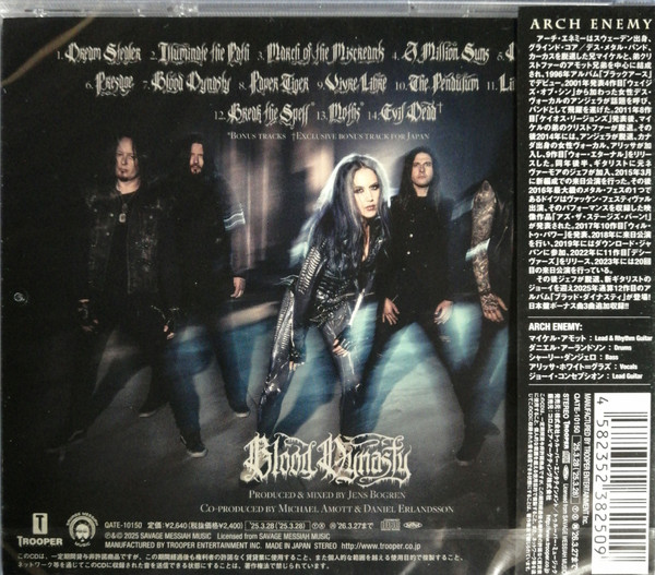 Arch Enemy - Blood Dynasty | Trooper Entertainment (QATE-10150) - 2