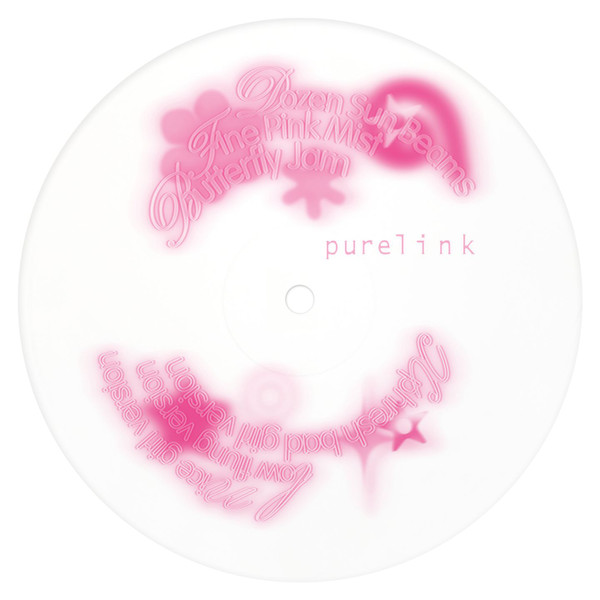 Purelink - Purelink | UwU dust bath (UwU 001) - 2