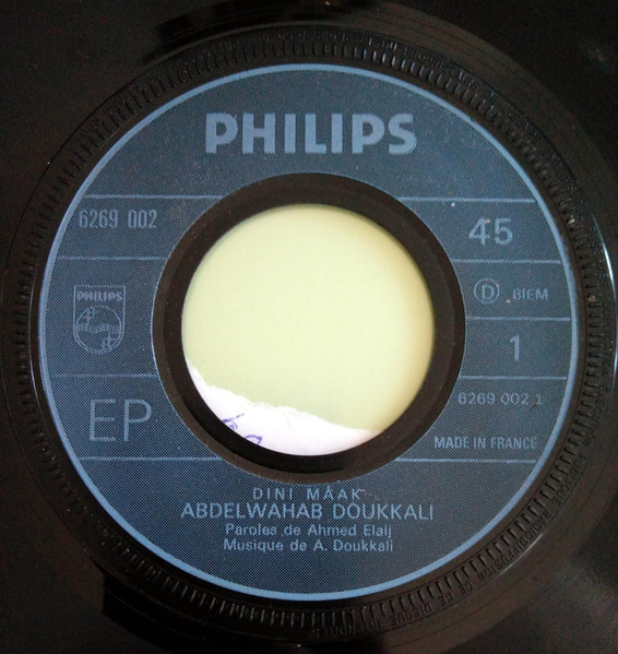 Abdelwahab Doukkali - Dini Mâak | Philips (6269 002) - 2