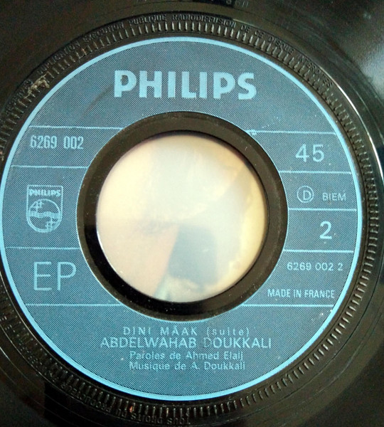 Abdelwahab Doukkali - Dini Mâak | Philips (6269 002) - 3