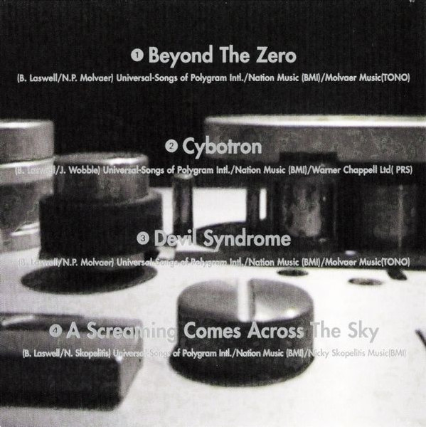 Bill Laswell - Dub Chamber 3 | ROIR (RUSCD8263) - 2