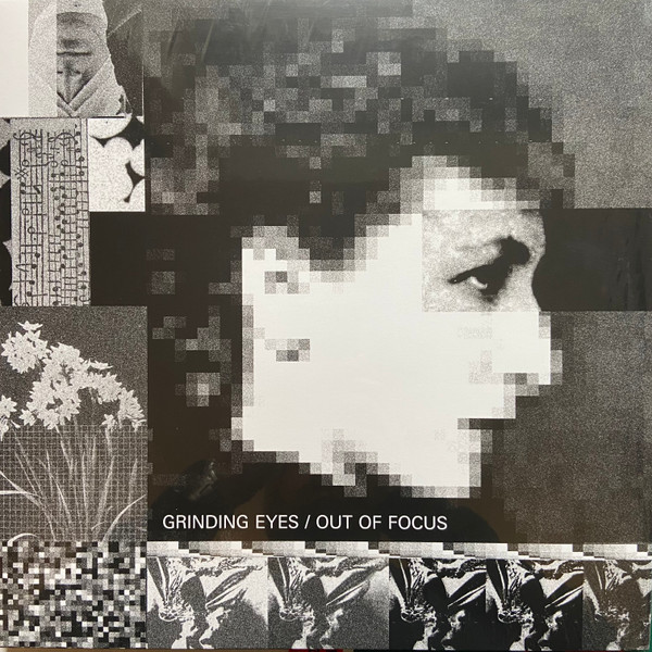 Grinding Eyes - Out Of Focus | Little Cloud Records (LC-084)