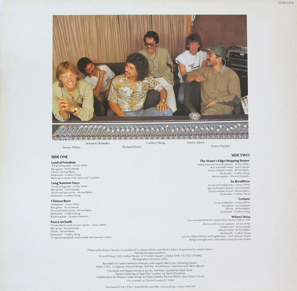 Snowy White - Snowy White | Towerbell Records (TOWLP 8) - 2