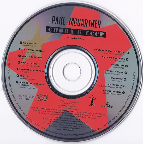 Paul McCartney - Снова В СССР - The Russian Album | MPL (CDP 7976152) - 3