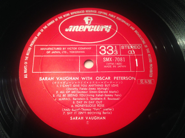 Sarah Vaughan - At Tivoli Garden | Mercury (SMX-7081) - 2 Sarah Vaughan - At Tivoli Garden | Mercury (SMX-7081) - 2