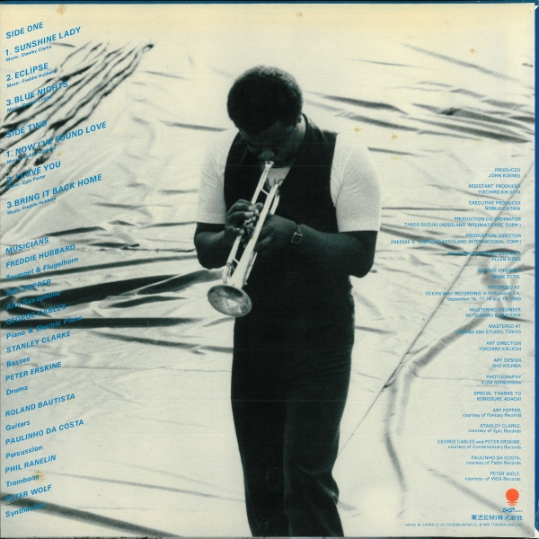 Freddie Hubbard - Mistral | Eastworld (EWJ-80194) - 2