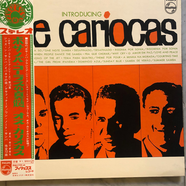 Os Cariocas - Introducing The Cariocas | Philips (SFX-7171)