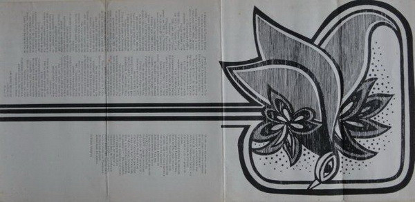 Turibio Santos - Choros Do Brasil | Tapecar (LP-X-50) - 4
