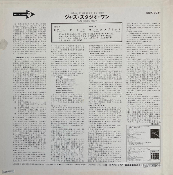 Paul Quinichette , Bennie Green , Frank Foster , Joe Newman , Hank Jones , Kenny Clarke , Eddie Jones , Sir Jonathan Gasser - Jazz Studio 1 | MCA Records (MCA-3041) - 2