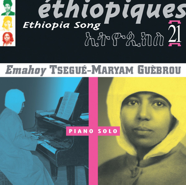 Emahoy Tsegue Maryam Guebrou - Éthiopiques 21: Piano Solo | Buda Musique (860122)