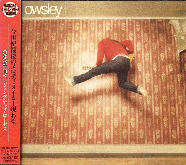 Owsley - Owsley | Giant Records (BVCG 27001)