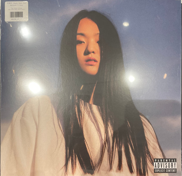 Hye-Jin Park - Before I Die | Ninja Tune (ZEN277)