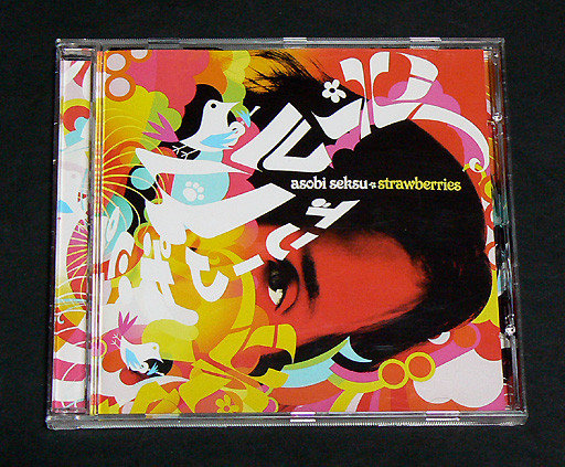 Asobi Seksu - Strawberries | One Little Indian (816TP7CD)