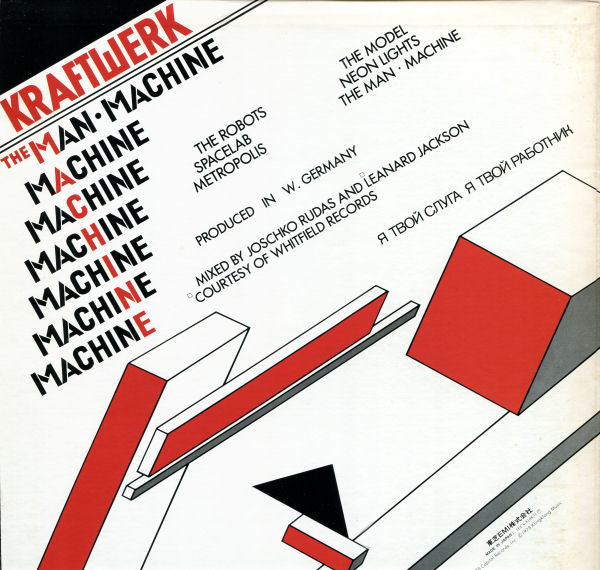 Kraftwerk - The Man·Machine | Capitol Records (ECS-81083) - 2