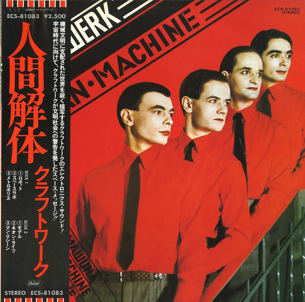 Kraftwerk - The Man·Machine | Capitol Records (ECS-81083)