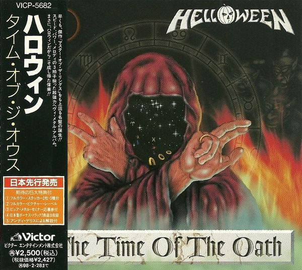 Helloween - The Time Of The Oath | Victor (VICP-5682)