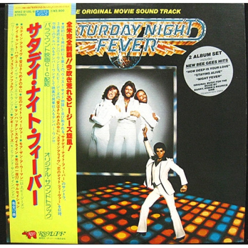 Various - Saturday Night Fever (The Original Movie Sound Track) | RSO (MWZ 8105/6)