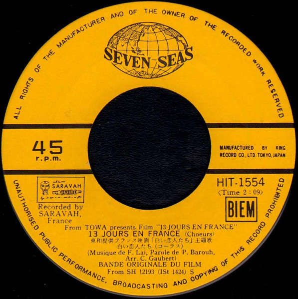 Francis Lai - 白い恋人たち = 13 Jours En France | Seven Seas (HIT-1554) - 4