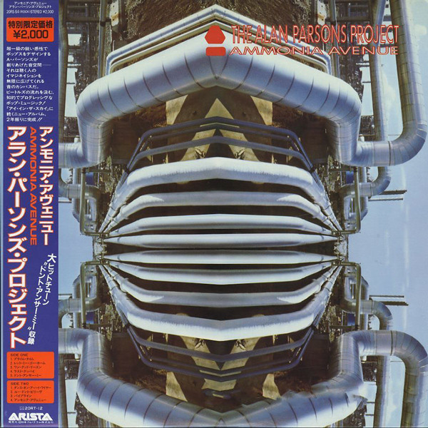 The Alan Parsons Project - Ammonia Avenue | Arista (20RS-54) - main