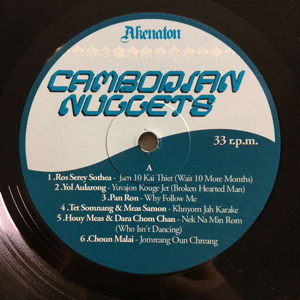 Various - Cambodian Nuggets | Akenaton Records (AKENAT02) - 3 Various - Cambodian Nuggets | Akenaton Records (AKENAT02) - 3