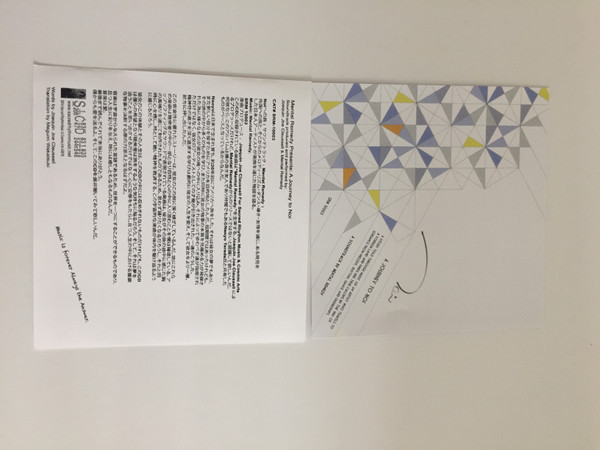 Mental Remedy - A Journey To Noi | Sacred Rhythm Music (SRM 10003) - 3