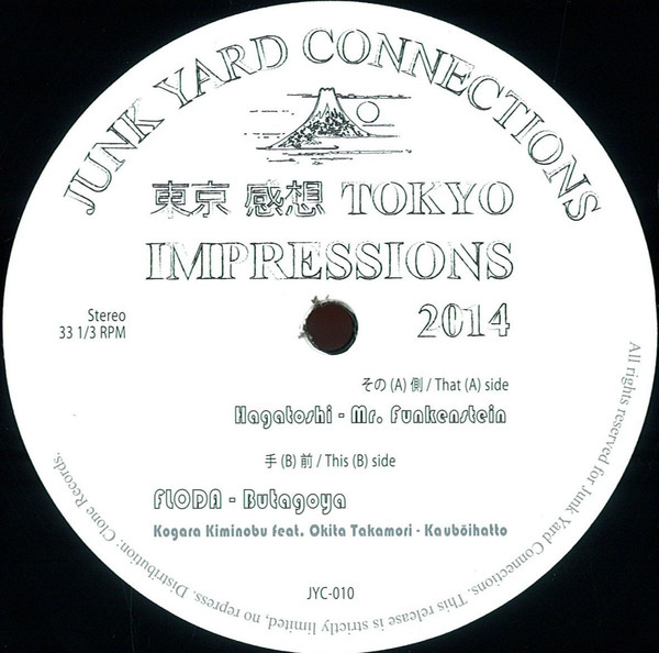Various - Tokyo Impressions | Junk Yard Connections (JYC-010)