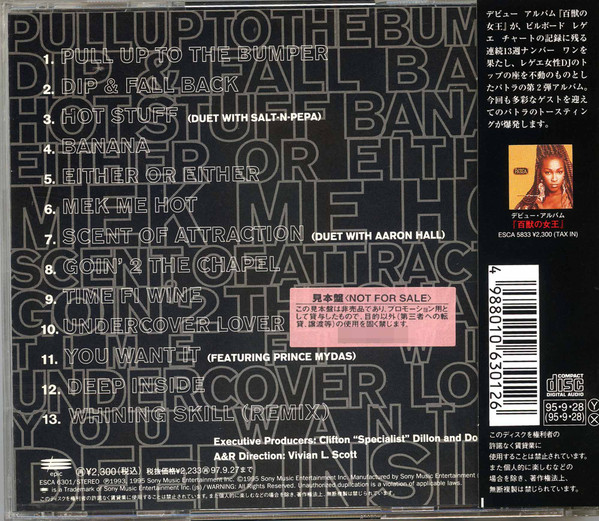 Patra - Scent Of Attraction = 女王の香り | Epic (ESCA 6301) - 2