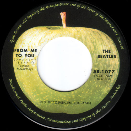 The Beatles - From Me To You / I Saw Her Standing There | Apple Records (AR-1077) - 2