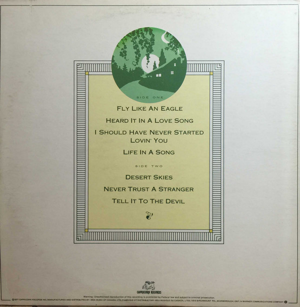 The Marshall Tucker Band - Carolina Dreams | Capricorn Records (CPK 0180) - 2 The Marshall Tucker Band - Carolina Dreams | Capricorn Records (CPK 0180) - 2