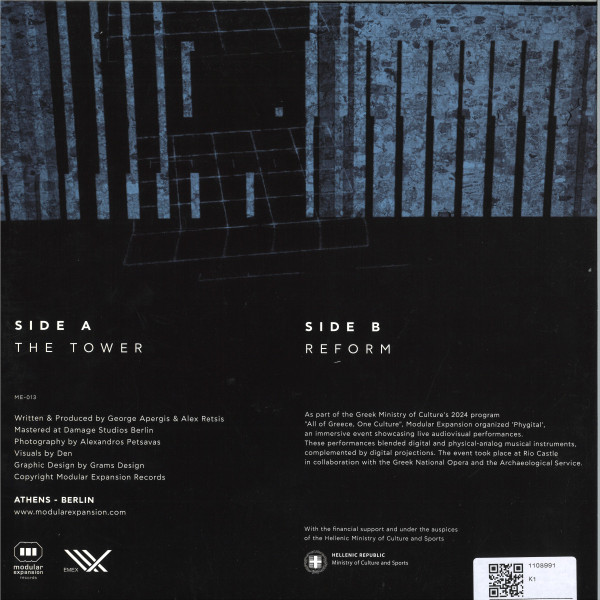 Emex - Phygital EP | Modular Expansion Records (ME013) - 2 Emex - Phygital EP | Modular Expansion Records (ME013) - 2