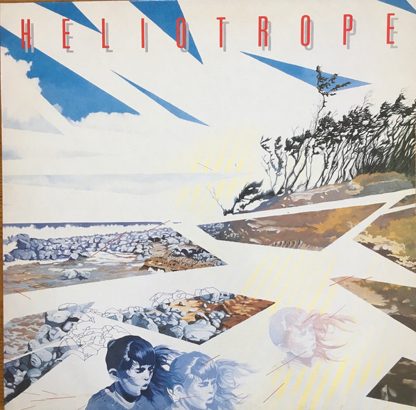 Marcel Leprévost - Heliotrope - Zawinul Contre Gillot Petré | 52e Rue Est (RE 008) - main Marcel Leprévost - Heliotrope - Zawinul Contre Gillot Petré | 52e Rue Est (RE 008) - main
