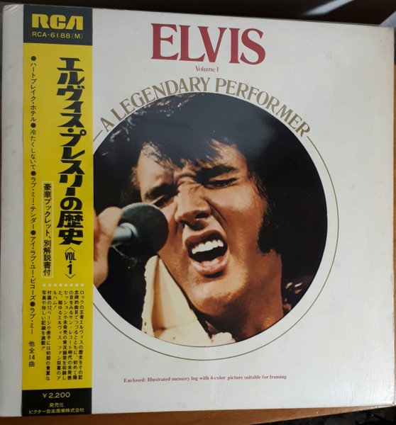 Elvis Presley - A Legendary Performer - Volume 1 | RCA (RCA - 6188 (M))