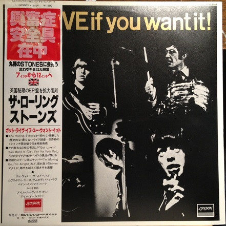 The Rolling Stones - Got Live If You Want It | London Records (L15P5003) - main The Rolling Stones - Got Live If You Want It | London Records (L15P5003) - main