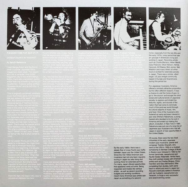 Shintaro Quintet - Evolution | BBE (BBE649ALP) - 2