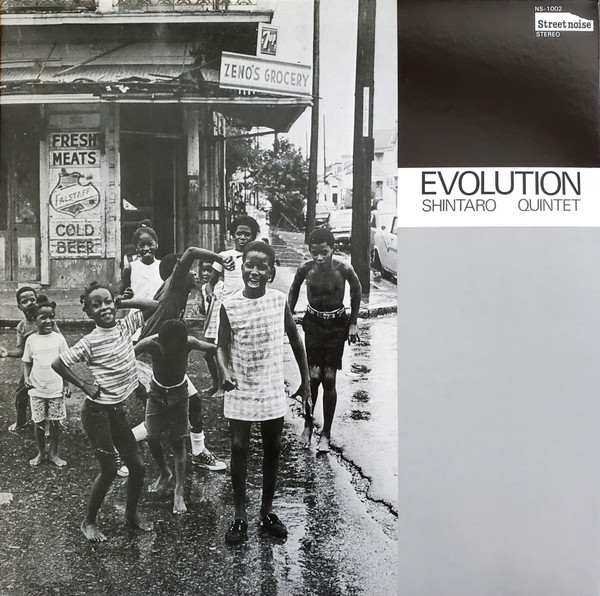 Shintaro Quintet - Evolution | BBE (BBE649ALP)