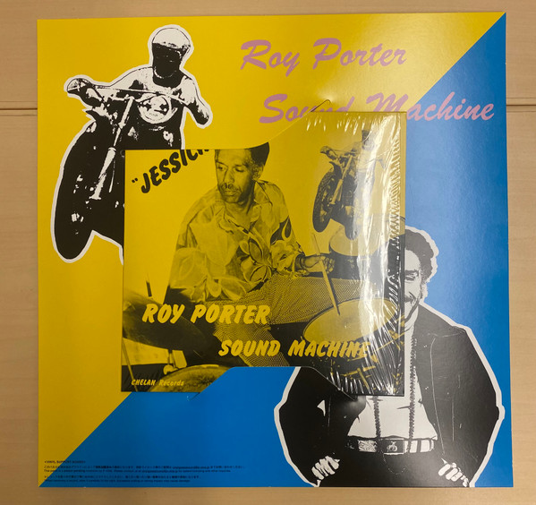 Roy Porter Sound Machine - Jessica | P-Vine Records (P7LP-1/2) - 4 Roy Porter Sound Machine - Jessica | P-Vine Records (P7LP-1/2) - 4