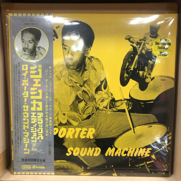 Roy Porter Sound Machine - Jessica | P-Vine Records (P7LP-1/2)