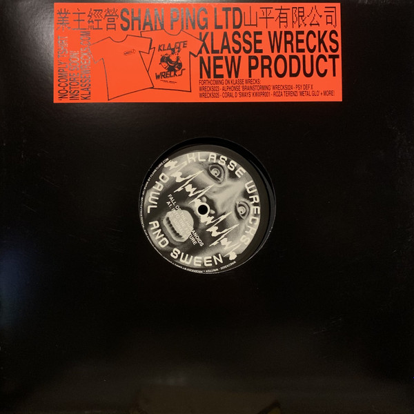 Dawl + Sween - Fall Of The Humanoids | Klasse Wrecks (WRECKS022)