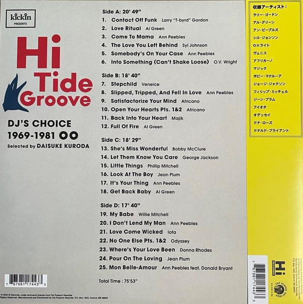 Various - Kickin Presents Hi Tide Groove (DJ's Choice 1969-1981) (2LP) [Vinyl] | Hi Records (FPH1744-3) - 2
