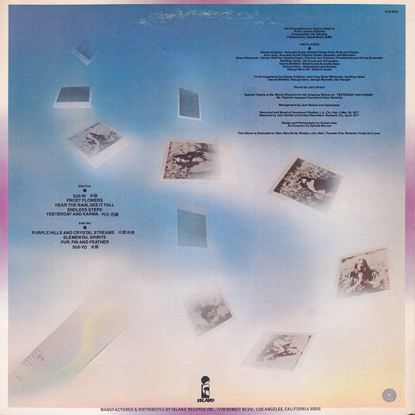 Osamu Kitajima - Osamu | Island Records (ILPS 9426) - main Osamu Kitajima - Osamu | Island Records (ILPS 9426) - main