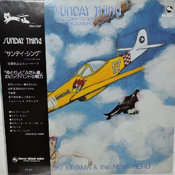 Toshiyuki Miyama & The New Herd - Sunday Thing | Three Blind Mice (TBM-2567) - main