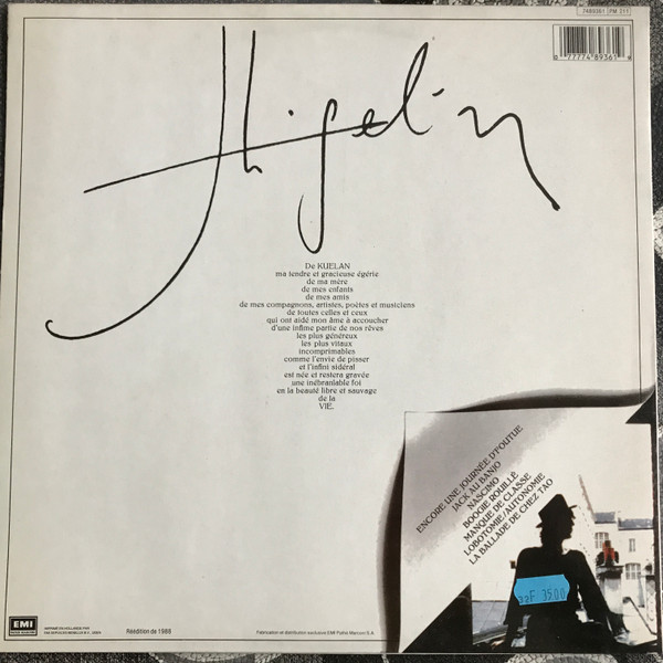 Jacques Higelin - Higelin 82 | Pathé (748 9361) - 2