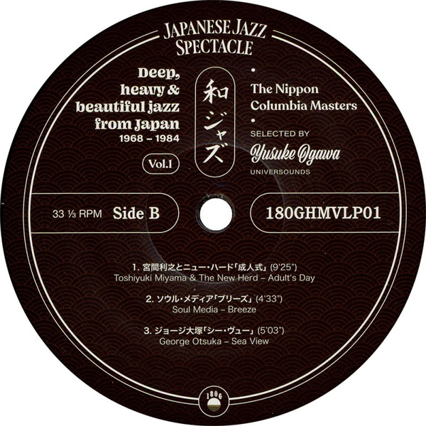 Yusuke Ogawa - Japanese Jazz Spectacle Vol. I (Deep, Heavy & Beautiful Jazz From Japan 1968-1984) | 180g (180GHMVLP01) - 3 Yusuke Ogawa - Japanese Jazz Spectacle Vol. I (Deep, Heavy & Beautiful Jazz From Japan 1968-1984) | 180g (180GHMVLP01) - 3